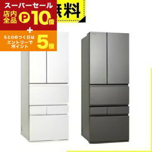 yX[p[Z[IGg[P10{IN[|LIXSiP2{IzSݒu  ① GR-Y540XFS | TOSHIBA 6hA Ⓚ① 543L t`hA tXgzCg GRY540XFSTW tXg