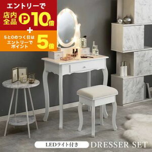 y}\IGg[P10{IN[|LIzhbT[ MD-6727 LEDCgt RX{bNX 70cm s42cm 130cm Ɩt Xc[Zbg ֎q o [  ϑ CN