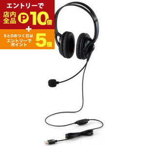 yGg[P10{IN[|LIX[p[SALEzGR USBLwbhZbg HS-HP02SUBK | Elecom