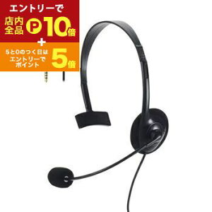 yGg[P10{IN[|LIX[p[SALEzGR wbhZbg HS-HP14MT | ELECOM LwbhZbg 3.5mm 4ɐڑ Ў I[o[wbh y ^ ~[g@\ ubN HS-HP14MTBK