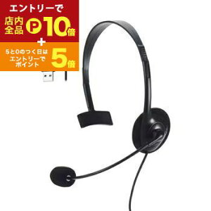 yGg[P10{IN[|LIX[p[SALEzGR wbhZbg HS-HP14MU | ELECOM LwbhZbg USB ڑ Ў I[o[wbh y ^ ~[g@\ ubN HS-HP14MUBK