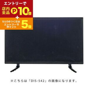 yő3,000~OFFN[|LI1 PT2{IzfBXvCTV 32C` | j^ł͂܂ ͌^ fBXvCp fBXvCTV EH[fR[V V[[ fnEX e