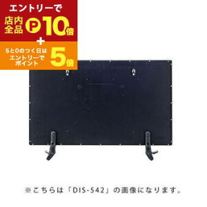 yő3,000~OFFN[|LI1 PT2{IzfBXvCTV 50C` | j^ł͂܂ ͌^ fBXvCp fBXvCTV EH[fR[V V[[ fnEX e