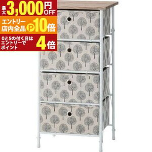 yGg[P10{I3,000~OFFN[|LIX[p[SALEzCh`FXg `FXg Ch ؐ   gi g 4D [ IV ͗l Ebh m   CeA i`