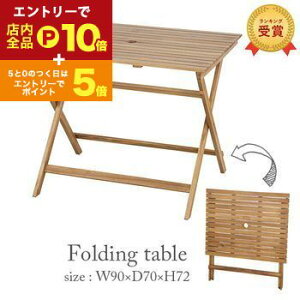 yGg[P10{IN[|LI}\zW90cm ܂肽݃e[u | ؐe[u ؐ ؐ e[u K[fƋ K[ft@j`[ eX oRj[ AJVA