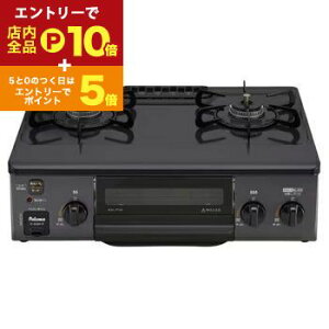 yGg[P10{IN[|LIX[p[SALEzp} KXe[u IC-S39K-R | ICS39KR LPG KXe[u vpKXp ssKXp E