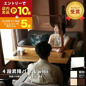 yGg[P10{IN[|LI}\z򖗖h~p[e[V 90cm | 򖗖h~ p[e[V 򖗖h~pl 򖗃K[hpl p[e[V  ~ A