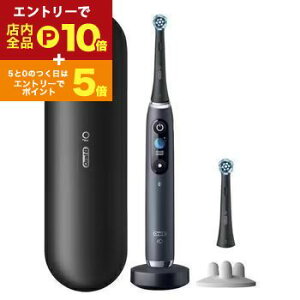 yGg[P10{IN[|LIX[p[SALEzuE duV IOM92B22ACBK | Braun iOM92B22ACBK-1W I[B iO SERIES 9 uV 1{{uVwbh 2{ ubNIjLX