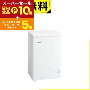 yX[p[Z[IGg[P10{IN[|LIXSiP2{IzSݒu nCA[ Ⓚ JF-CW10A | Haier 100L 1hA J zCg JFCW10AW