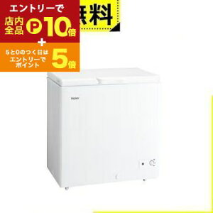 y}\IGg[P10{IN[|LIXSiP2{IzSݒu nCA[ Ⓚ JF-CW20A | Haier 200L 1hA J zCg JFCW20AW