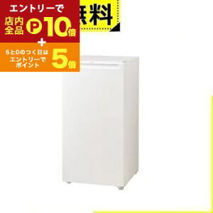 yGg[P10{IN[|LIX[p[SALEzSݒu nCA[ Ⓚ JF-U10A | Haier 102L 1hA OJ zCg JFU10AW