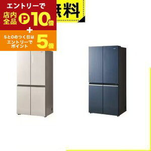 y}\IGg[P10{IN[|LIzSݒu nCA[ ① JR-GX47B | Haier JRGX47B ① 4hA 470L ωJ CORU ThzCg u[CbVO[