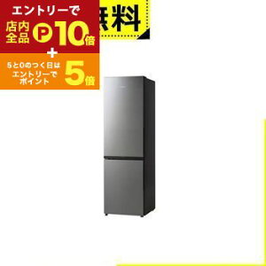 yGg[P10{IN[|LI}\zSݒu nCA[ ① JR-M28AL | Haier JR-M28AL-S 2hA① 279L J XeXVo[