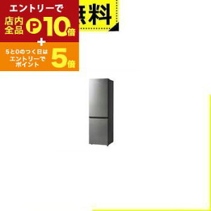 yGg[P10{IN[|LIX[p[SALEzSݒu nCA[ ① JR-M28AR | Haier JR-M28AR-S 2hA① 279L EJ XeXVo[