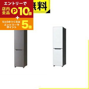 y}\IGg[P10{IN[|LIzSݒu nCA[ ① JR-SX21BR | Haier 2hA 208L EJ freemo ^O[ }bgzCg