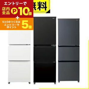 y}\IGg[P10{IN[|LIzSݒu nCA[ ① JR-CV29C | Haier 3hA EJ 286L }bgO[ JRCV29CH lzCg JRCV29CW `R[ubN JRCV29