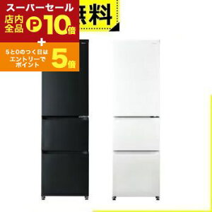 yX[p[Z[IGg[P10{IN[|LIXSiP2{IzSݒu nCA[ ① JR-CV34C | Haier 3hA EJ 335L `R[ubN JRCV34CK lzCg JRCV34CW