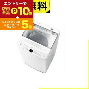 yGg[P10{IN[|LIX[p[SALEzSݒu nCA[ @ JW-U70B | Haier JW-U70B-W @ 7kg zCg JWU70BW