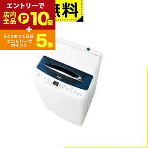 y}\IGg[P10{IN[|LIXSiP2{IzSݒu nCA[ @ JW-UD55B | Haier JW-UD55B-W @ 5.5kg zCg JWUD55BW