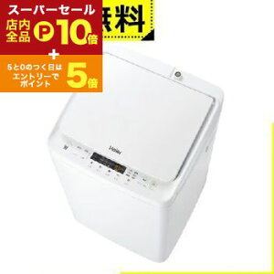 yX[p[Z[IGg[P10{IN[|LIXSiP2{IzSݒu nCA[ @ JW-C33B | JWC33B Haier S@ 3.3kg