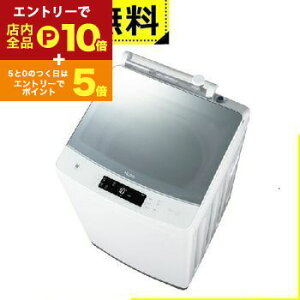 y}\IGg[P10{IN[|LIzSݒu nCA[ @ JW-KD85B | Haier 8.5kg JW-KD85B-W zCg