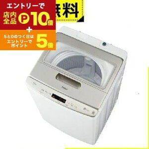 yGg[P10{IN[|LIX[p[SALEzSݒu nCA[ @ JW-LD75C | Haier 7.5kg JW-LD75C-W zCg