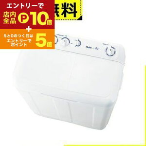 yGg[P10{IN[|LIX[p[SALEzSݒu nCA[ 񑅎@ JW-W80F | Haier 8kg