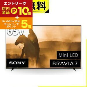 y}\IGg[P10{IN[|LIzSݒu \j[ ter K65XR70 | SONY 4Kter BRAVIA 65^