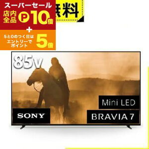 yX[p[Z[IGg[P10{IN[|LIXSiP2{IzSݒu \j[ ter K85XR70 | SONY 4Kter BRAVIA 85^