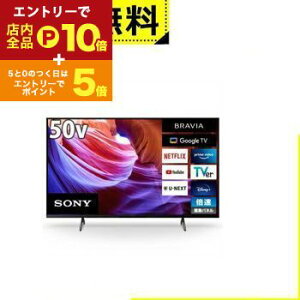 y}\IGg[P10{IN[|LIXSiP2{IzSݒu \j[ ter KJ-50X85K urA 50V^ | SONY
