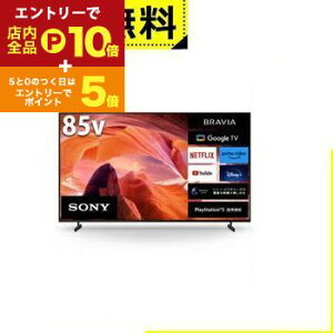 yGg[P10{IN[|LI}\zSݒu \j[ er KJ-85X80L | SONY KJ-85X80L ter BRAVIA 85^