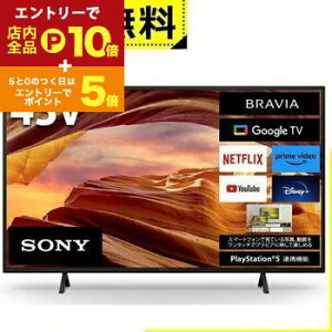 yGg[P10{IN[|LI}\z\j[ er KJ-43X75WL | SONY ter BRAVIA 43^ KJ43X75WL