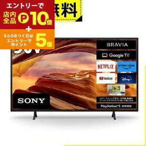y}\IGg[P10{IN[|LIzSݒu \j[ er KJ-50X75WL | SONY ter BRAVIA 50^