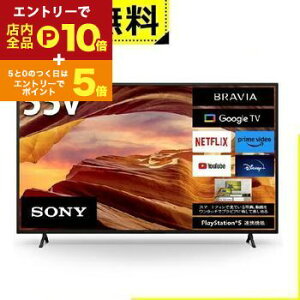 yGg[P10{IN[|LI}\zSݒu \j[ er KJ-55X75WL | SONY ter BRAVIA 55^