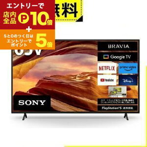 yGg[P10{IN[|LI}\zSݒu \j[ er KJ-65X75WL | SONY ter BRAVIA 65^