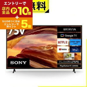 yGg[P10{IN[|LI}\zSݒu \j[ er KJ-75X75WL | SONY ter BRAVIA 75^