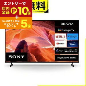 yGg[P10{IN[|LI}\zSݒu \j[ er KJ-75X80L | SONY ter BRAVIA 75^