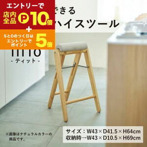 yGg[P10{IN[|LIX[p[SALEzLb`pɂ ؐ Xc[ nC`FA eBbg tH[fBO nCXc[  JE^[ `FA ܂肽 肽 