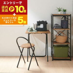 yGg[P10{IN[|LIX[p[SALEzfXN `FA l炵 Zbg ܂肽݃e[u e[u ܂ tH[fBOe[uZbg ܂肽݈֎q y [ Ȉ 