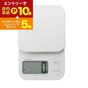 yGg[P10{IN[|LIX[p[SALEzhebN fW^XP[ KS-732 | dretec KS-732WT fW^XP[ ge 2kg zCg