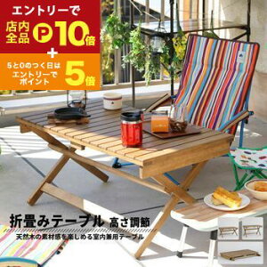 yGg[P10{IN[|LIX[p[SALEztH[fBOe[u | ܂肽 e[u ܂  VR Vv ܂ Lv OsO k i ܂肽