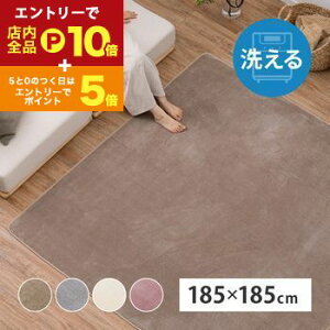 yGg[P10{IN[|LIX[p[SALEz􂦂郉O IV O 􂦂 2 185×185 O}bg 2p  ӂӂ J[ybg OJ[ybg  g[ I[V[Y