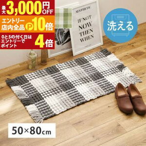 yGg[P10{I3,000~OFFN[|LIX[p[SALEzbtO 50×80cm Gt ͗lւ  _CjOJ[ybg _CjO}bg _CjOO Lb`}bg 