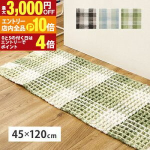 yGg[P10{IN[|LIX[p[SALEzbtO 45×120cm Gt ͗lւ  _CjOJ[ybg _CjO}bg _CjOO Lb`}bg փ}bg 