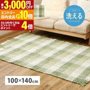 yGg[P10{IN[|LIX[p[SALEzbtO 100×140cm Gt ͗lւ  _CjOJ[ybg _CjO}bg _CjOO Lb`}bg փ}bg 