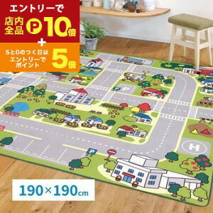 yGg[P10{IN[|LIX[p[SALEzLbYO O 􂦂 HO g~J v[ ԍD j[^E2 190×190cm H V J[ybg EHbVu ~ z