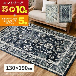 y}\IGg[P10{IN[|LIzO 130×190cm IG^ EBgD J[ybg yV yVO~ O}bg AeB[N IG^ 