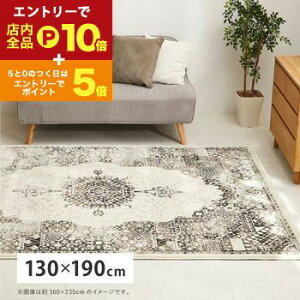 yGg[P10{IN[|LIX[p[SALEzEBgO K[h 130×190cm ` GWvg IG^ VbN zbgJ[ybgΉ g[Ή J[ybg O J[yb