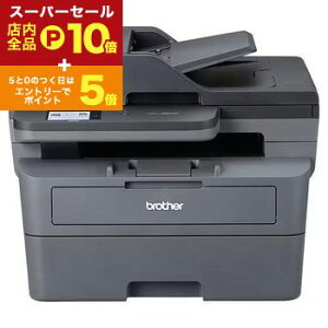 yX[p[Z[IGg[P10{IN[|LIXSiP2{IzuU[ mN[U[v^[ MFC-L2860DW | brother MFC-L2860DW A4mN [U[@ FAX  LLAN ADF 