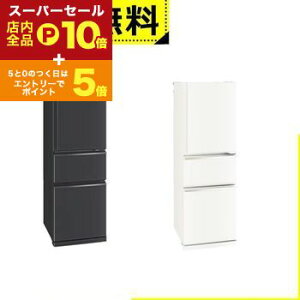 yX[p[Z[IGg[P10{IN[|LIXSiP2{IzSݒu OHd@ ① MR-CX27M | 272L EJ 3hA 54cm g₷ɓCAEg X_XgbJ[ ȃGl
